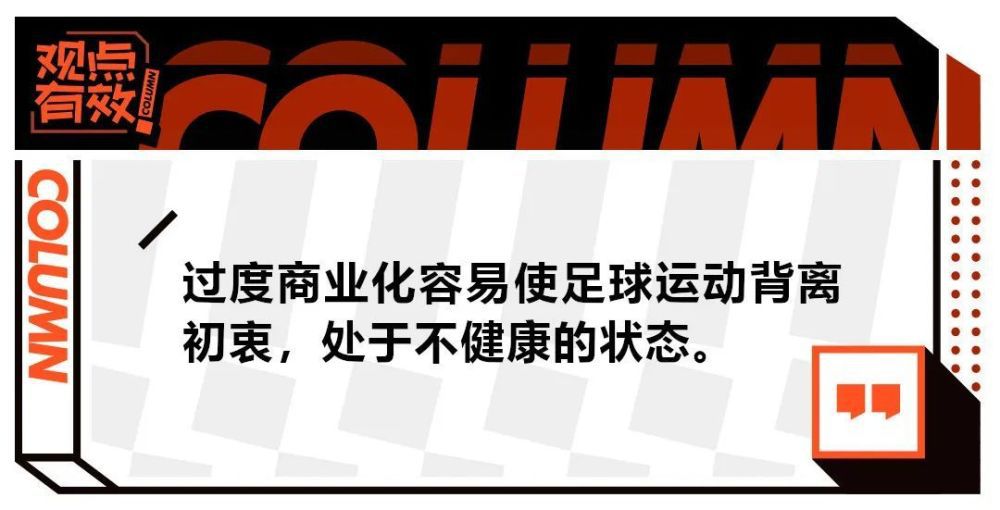 罗马诺表示，曼城的计划是参照引进阿尔瓦雷斯的方式同河床完成这笔交易——埃切维里将会以租借身份继续留在河床效力，转会费总价将超过2000万欧元。